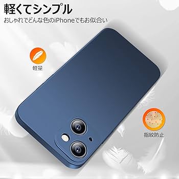 Apple iPhone 13mini 青色 ケース付き 純正 iPhone13 mini シリコンケース ブルージェイ Blue Jay